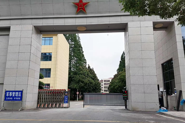潛江市人民武裝部、車牌識(shí)別、人